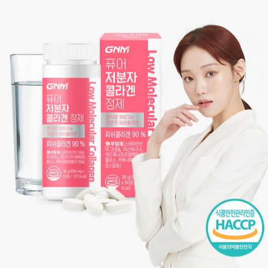 GNM Pure Low Molecular Fish Collagen Tablets 3 bottles (180 Tablets) Vitamin C Hyaluronic Acid / from Seoul, Korea