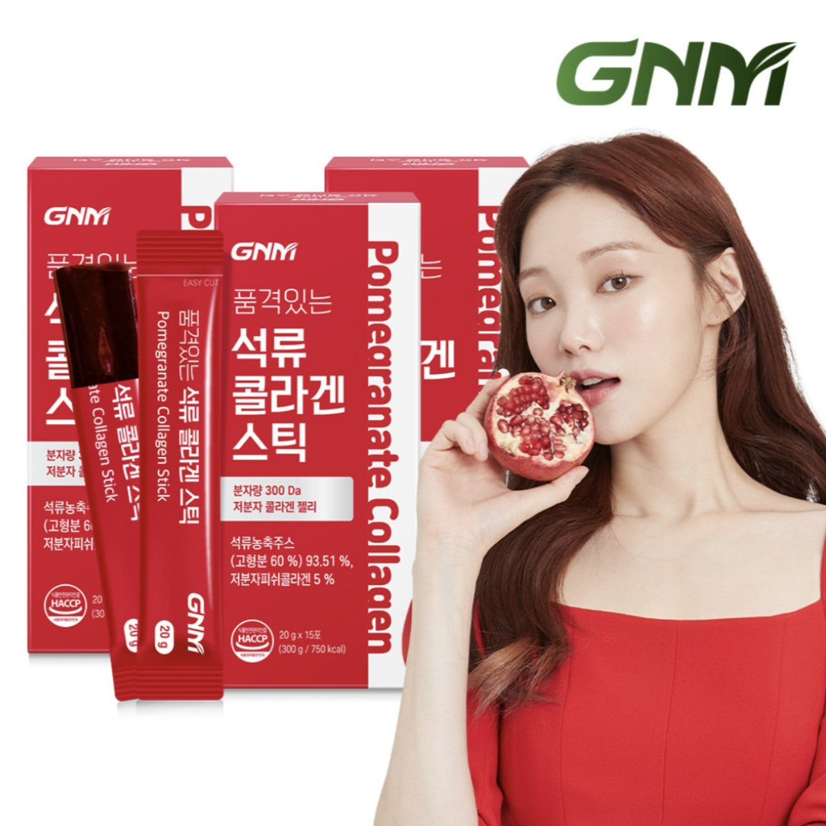 GNM Pomegranate Collagen Stick 20g * 15 Packets/box Low Molecular Fish Collagen Polyphenol Vitamin C Ellagic Acid / from Seoul, Korea