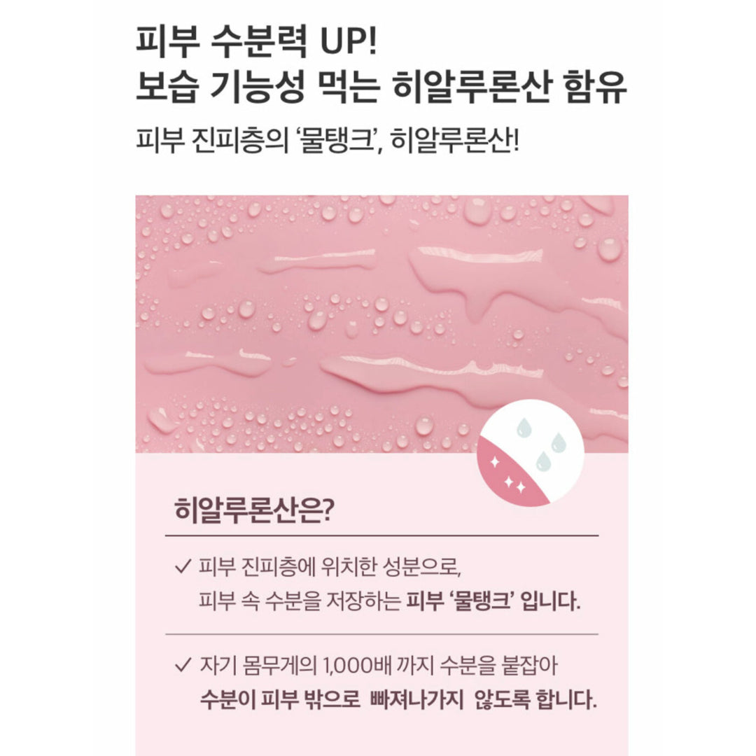 [CJ Wellcare] Inner B Aqua Bank 300mg*56kapsul*2kotak (persediaan 8 minggu) Asam Hyaluronic K-beauty / dari Seoul, Korea