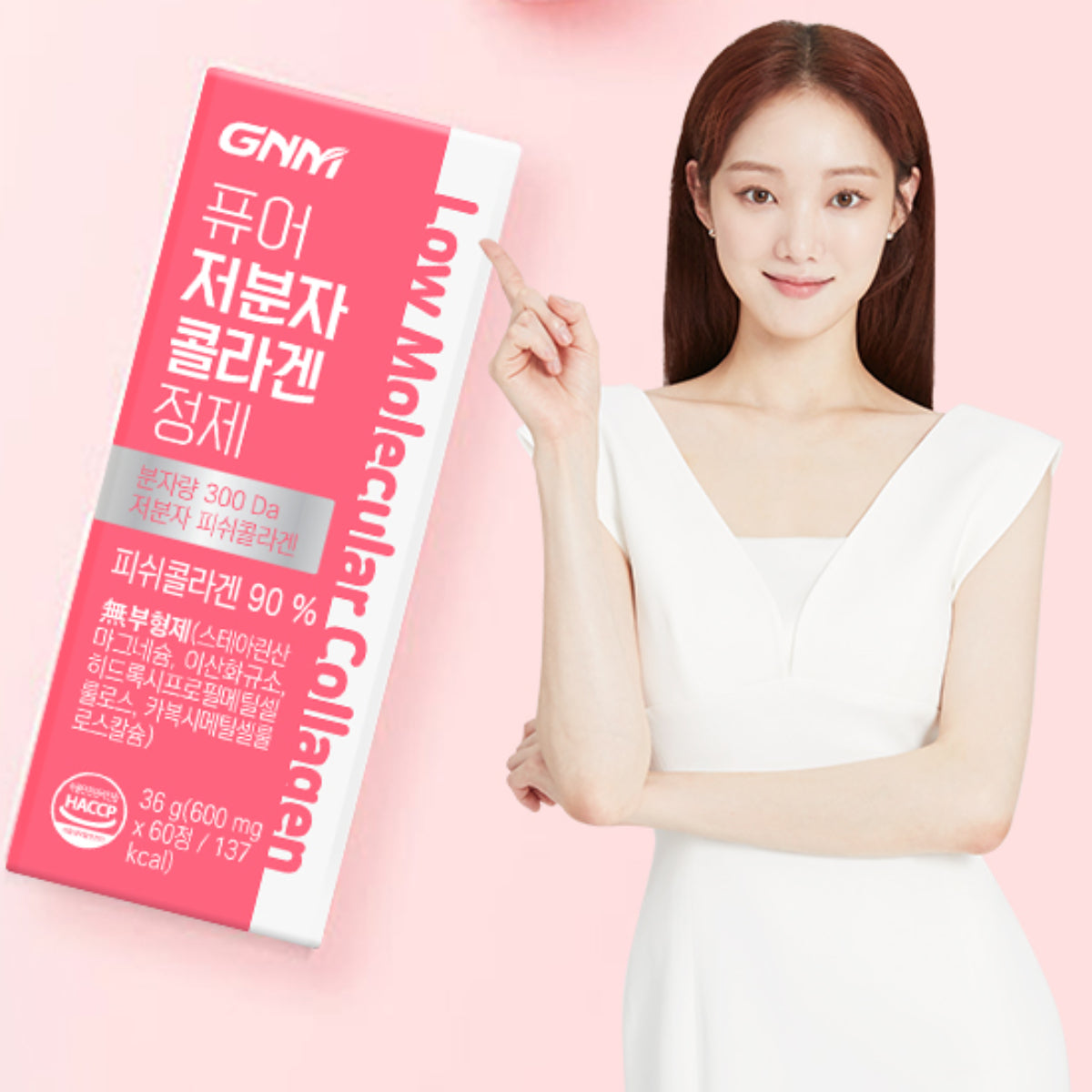 GNM Pure Low Molecular Fish Collagen Tablets 3 bottles (180 Tablets) Vitamin C Hyaluronic Acid / from Seoul, Korea