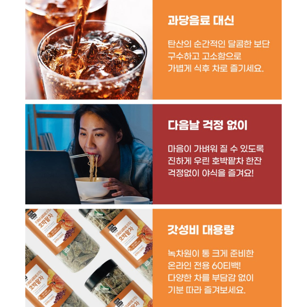 NOK CHA WON Pumpkin Red Bean Tea 1.5g * 60 tea bags Slimming K-pop Idol Diet Tea / from Seoul, Korea