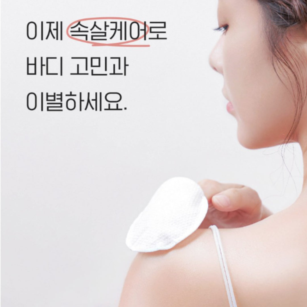 [MEDITHERAPY] SOKSAL PAD 2 Packs Pelembab, tubuh madu bercahaya, tekstur kulit lembut, pelembab, tubuh bercahaya, sel kulit mati / dari Seoul, Korea