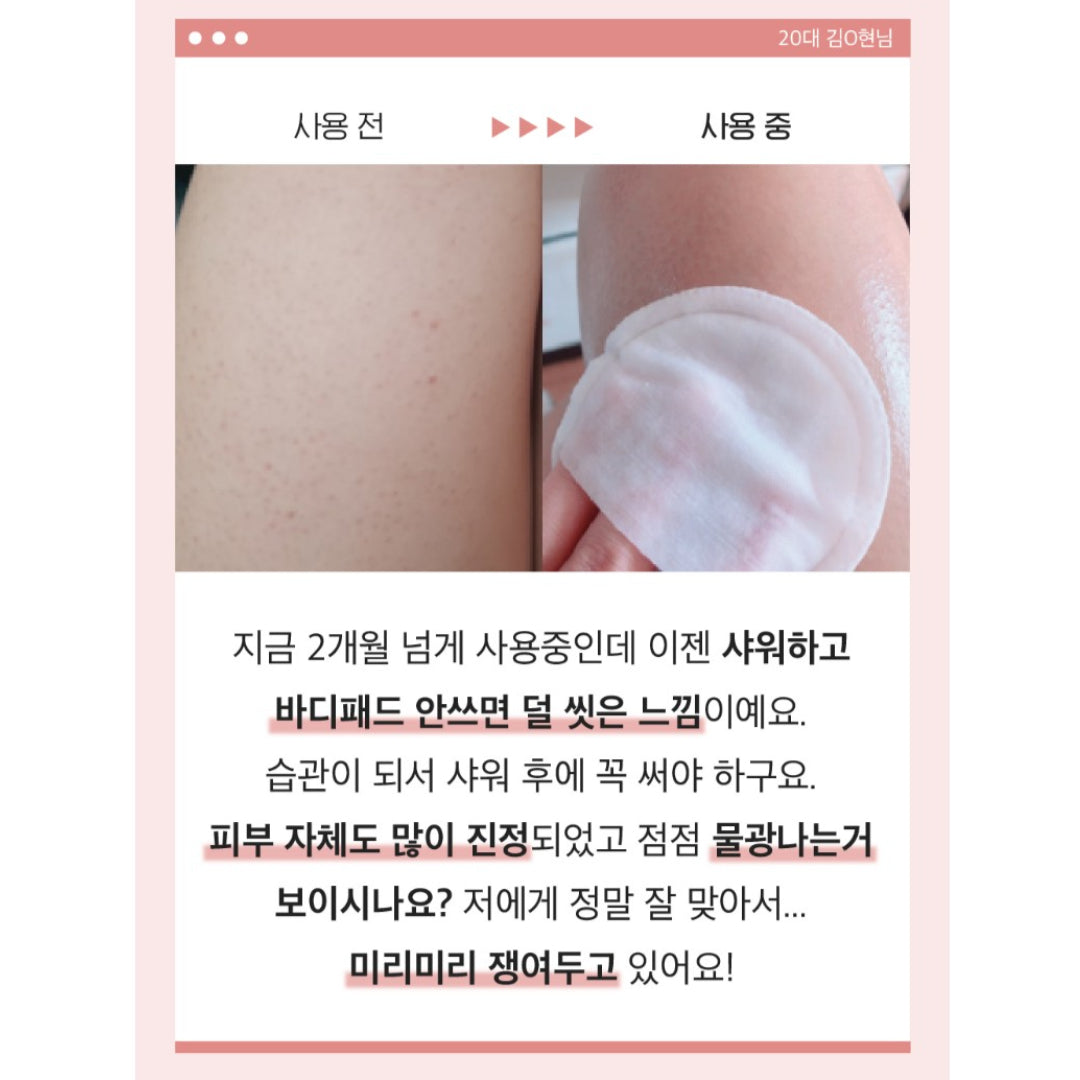 [MEDITHERAPY] SOKSAL PAD 2 Packs Pelembab, tubuh madu bercahaya, tekstur kulit lembut, pelembab, tubuh bercahaya, sel kulit mati / dari Seoul, Korea