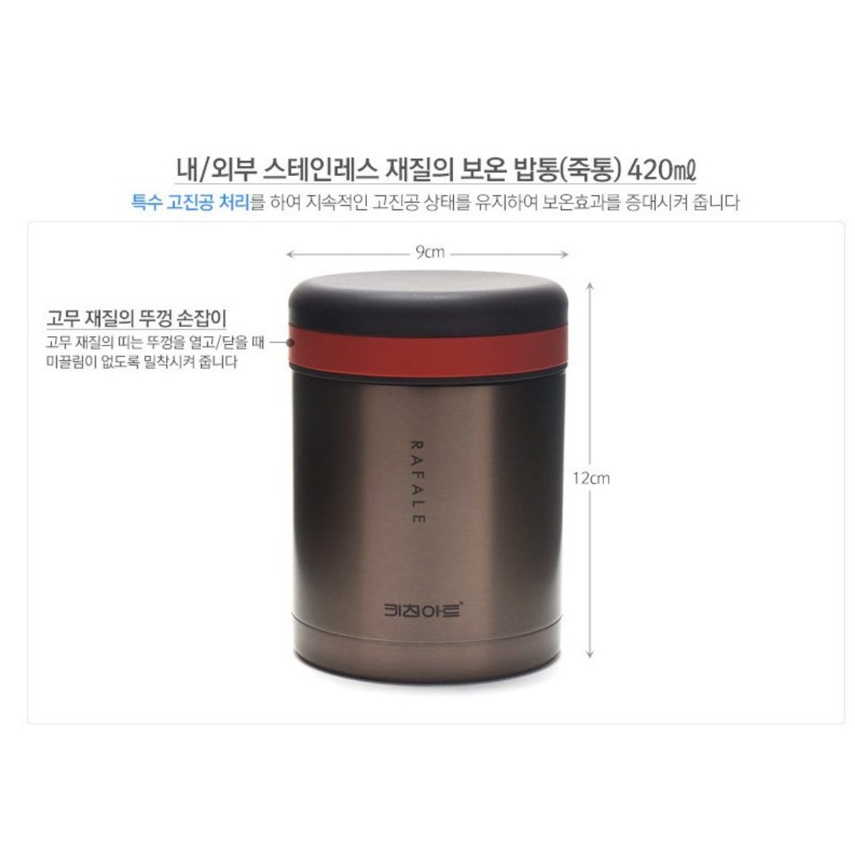 Kitchen Art Stainless Insulated Lunch Box Set 36.5oz(1,080ml) Rafale Gold Metal / from Seoul, Korea