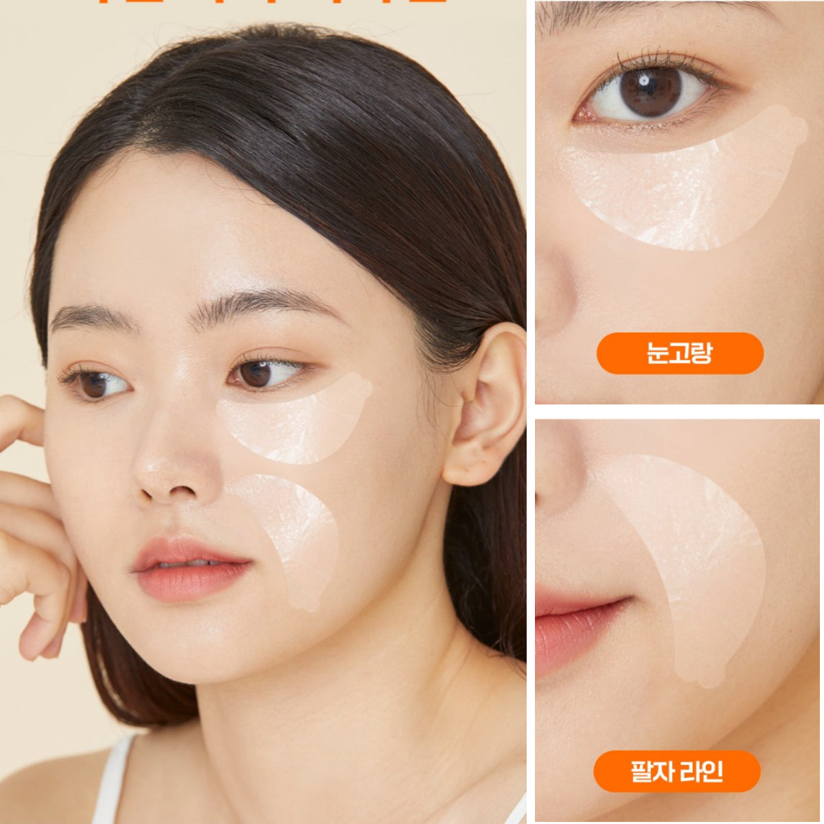 MEDITHERAPY Line focusing patch 2pcs * 6ea  / Nasolabial folds under the eyes intensive care / from Seoul, Korea