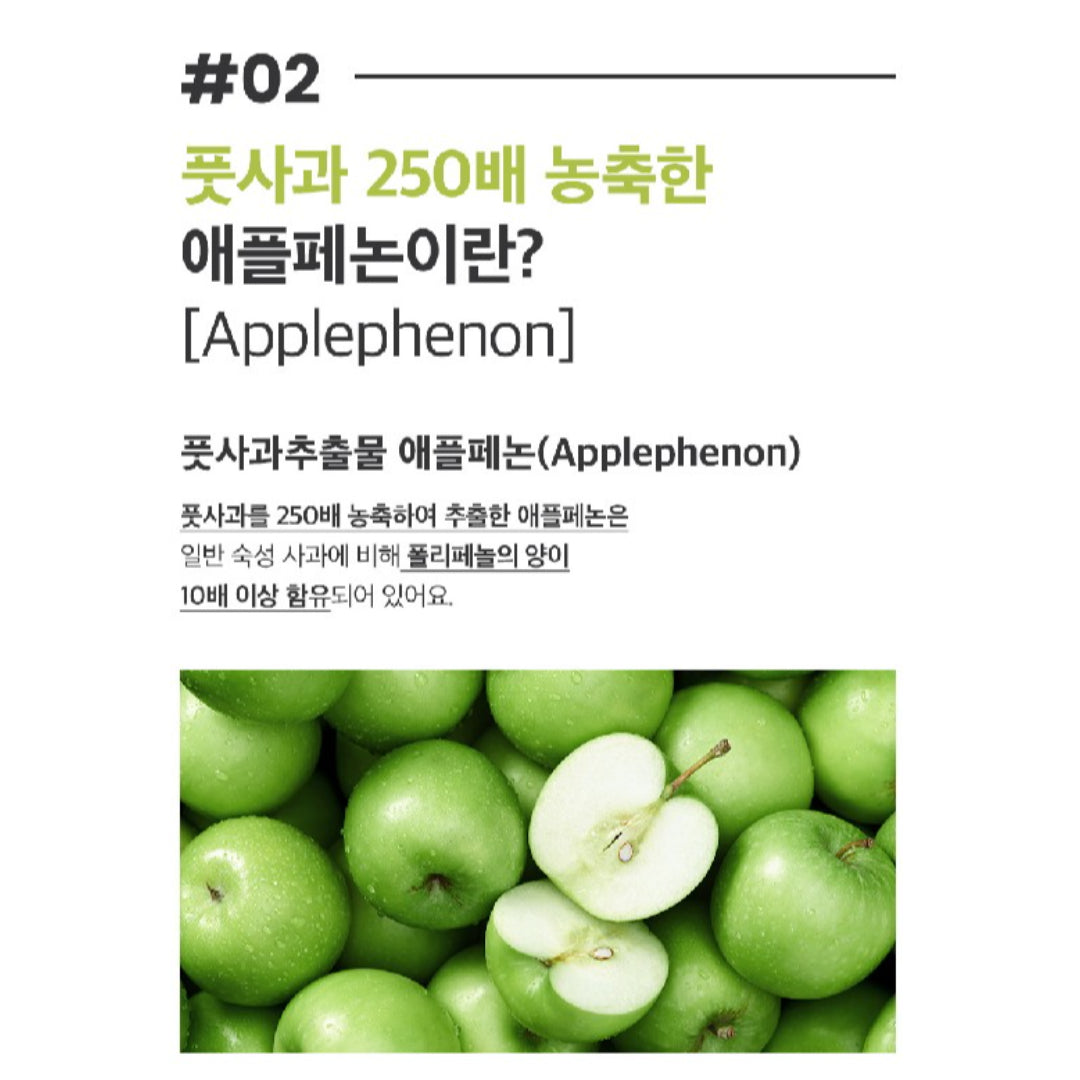 Skinny Lab Applephenon Slimming Body Diet Jelly Unripe Apple Polyphenol 14 stick/box for 7days / from Seoul, Korea