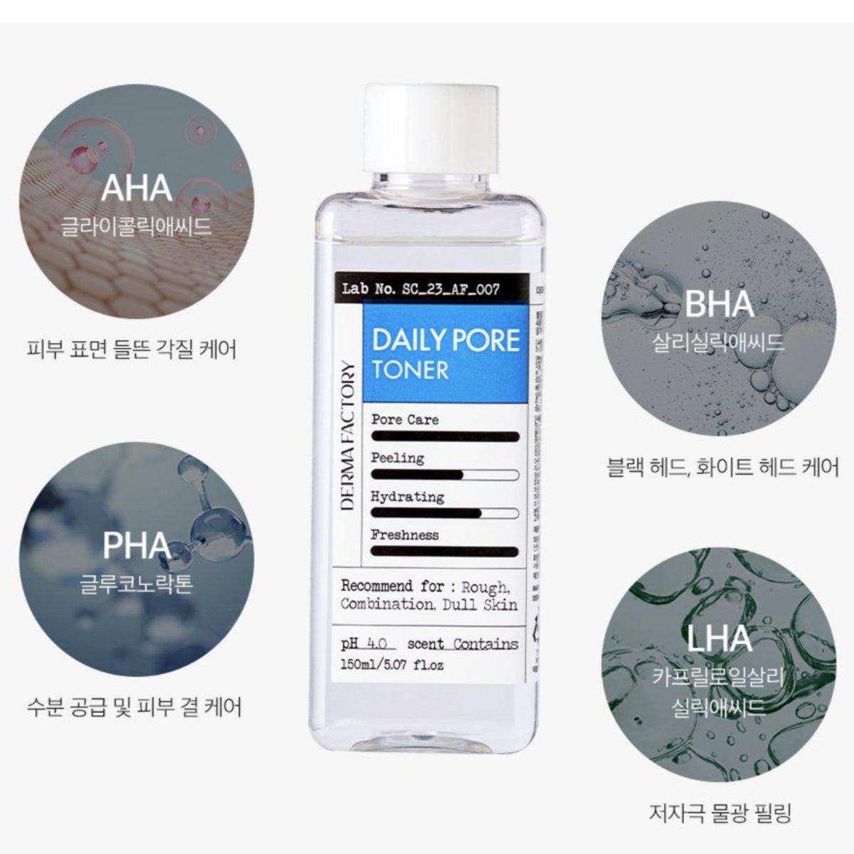 Derma Factory Daily Pore Toner 150ml AHA BHA PHA LHA Black White Head Care Peeling / from Seoul, Korea