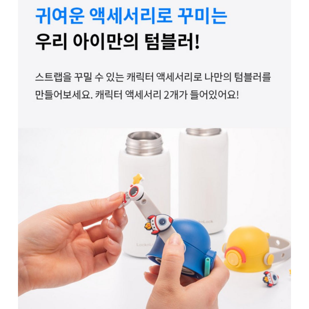 [LocknLock] Tali Anak Botol Dapat Dilepas Panjangnya Tali Dapat Disesuaikan Stiker Tahan Air Pembersih Tutup Sekali Sentuh / dari Seoul, Korea