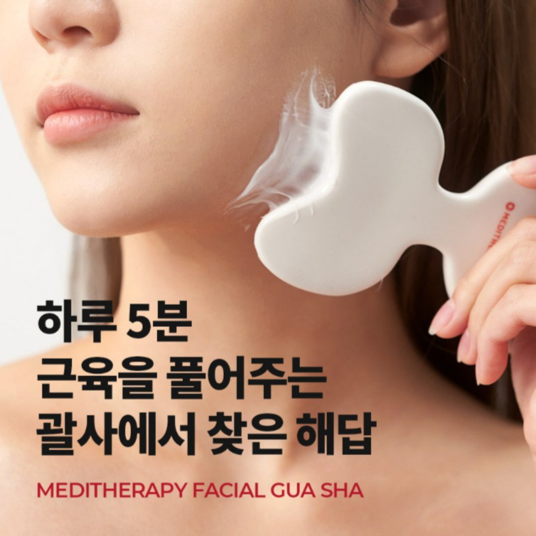 MEDITHERAPY LIF-ME Facial Gua Sha Beauty & Booty Minjeong's facial line secrets Meridian Acupressure Circulating Acupressure K-beauty / from Seoul, Korea