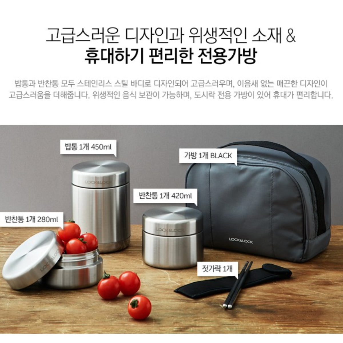 Stainless Steel Thermal Lunch Box