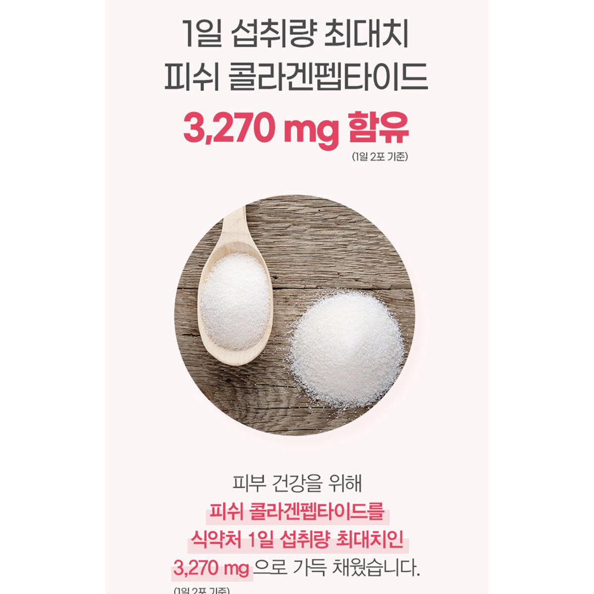 GNM Fish Collagen Biotin Vitamin C 3 boxes(90 packets) LEE Seong-kyung PICK / from Seoul, Korea