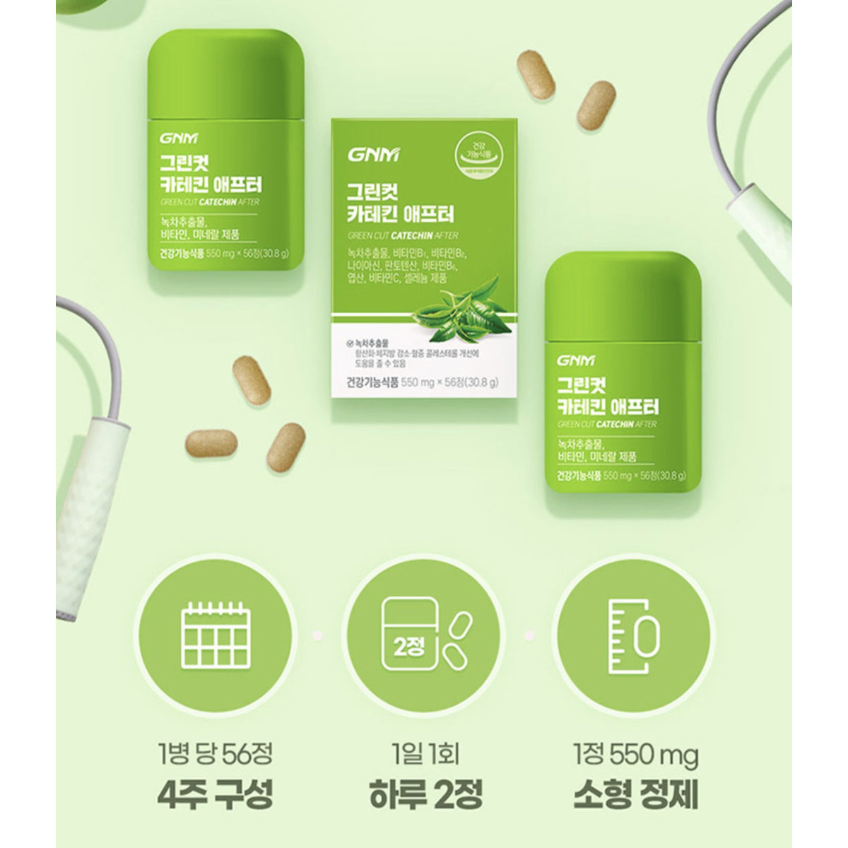 GNM Green Cut Catechin After Green Tea Extract for healthy diet for 12 weeks 56tabs/Bottle Vitamin B C Selenium Pantothenate / from Seoul, Korea