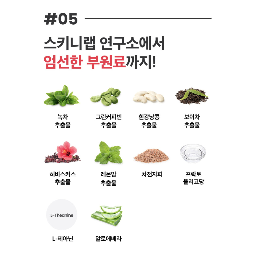 [Skinny Lab] Happy Cissus Diet Suplemen Pelangsing Pelangsing Berat Badan / dari Seoul, Korea