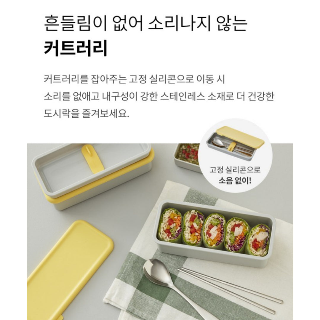 LocknLock DOSILOCK Lunchbox Starter Pack with cutlery, microwave, freezer, dishwasher safe / from Seoul, Korea