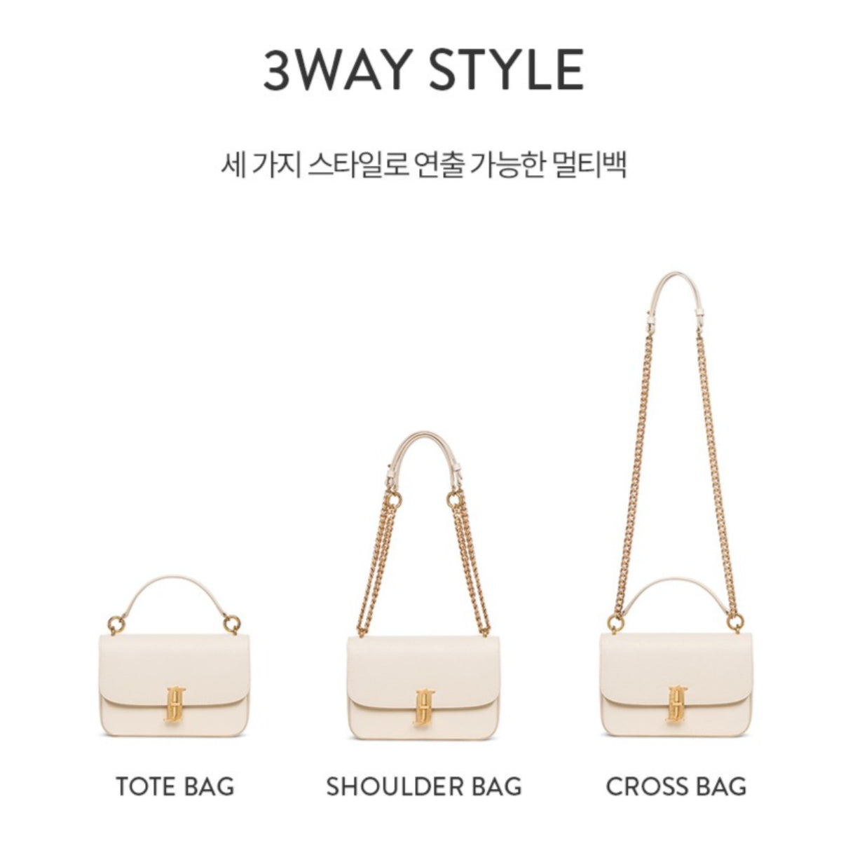 J.ESTINA DELLA SM Shoulder Crossbody Tote Cream White Leather Metal Chain Adjustable Strap Minyoung Park PICK / from Seoul, Korea