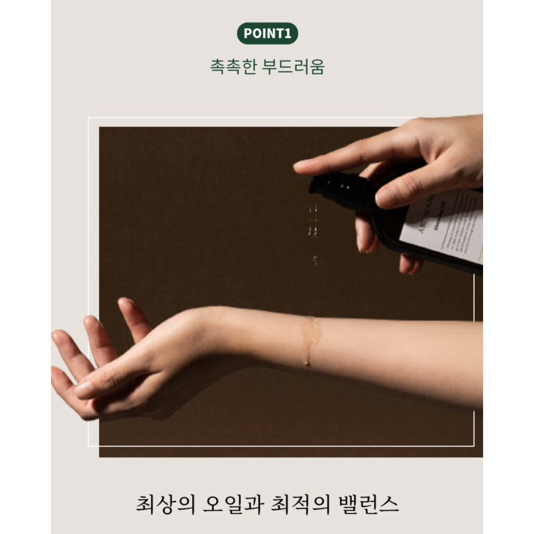 [AROMANG] Calming Oil 100ml Pijat Wajah Gua Sha Minyak Esensial Aromaterapi K-beauty / dari Seoul, Korea