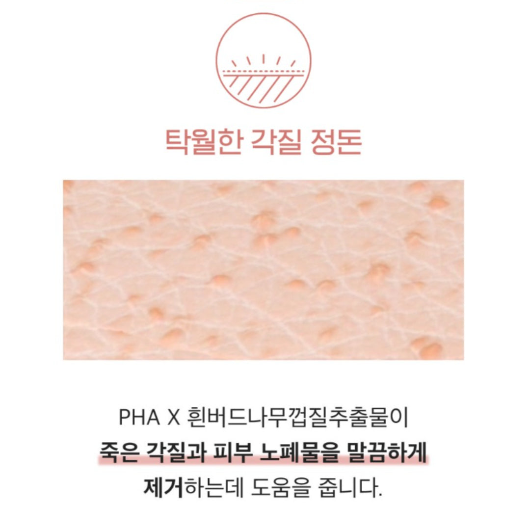 MEDITHERAPY SOKSAL PAD 2 Packs Moisturizing, radiant honey body, soft skin texture, moisturizing, radiant body, dead skin cells / from Seoul, Korea