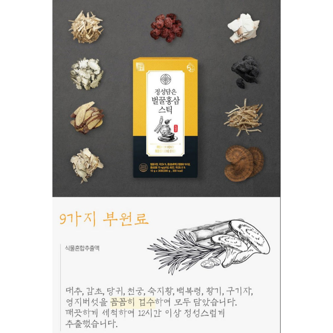 KOREAN GINSENG Korean Red Ginseng & Honey Stick 10g*30sticks/box / from Seoul, Korea