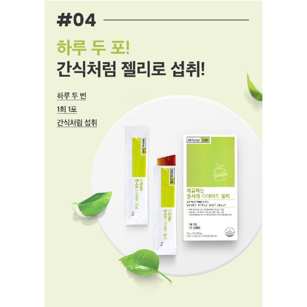 Skinny Lab Applephenon Slimming Body Diet Jelly Unripe Apple Polyphenol 14 stick/box for 7days / from Seoul, Korea