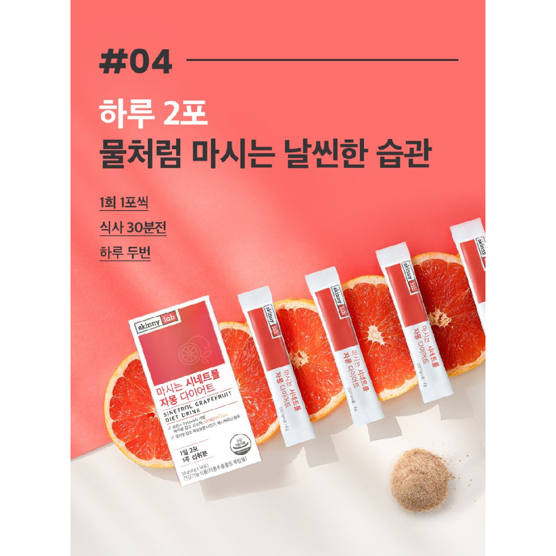 [Skinny Lab] Sinetrol Grapefruit Diet Drink Slimming Light Body Weight Care 14 sachet/box selama 7 hari K-beauty / dari Seoul, Korea