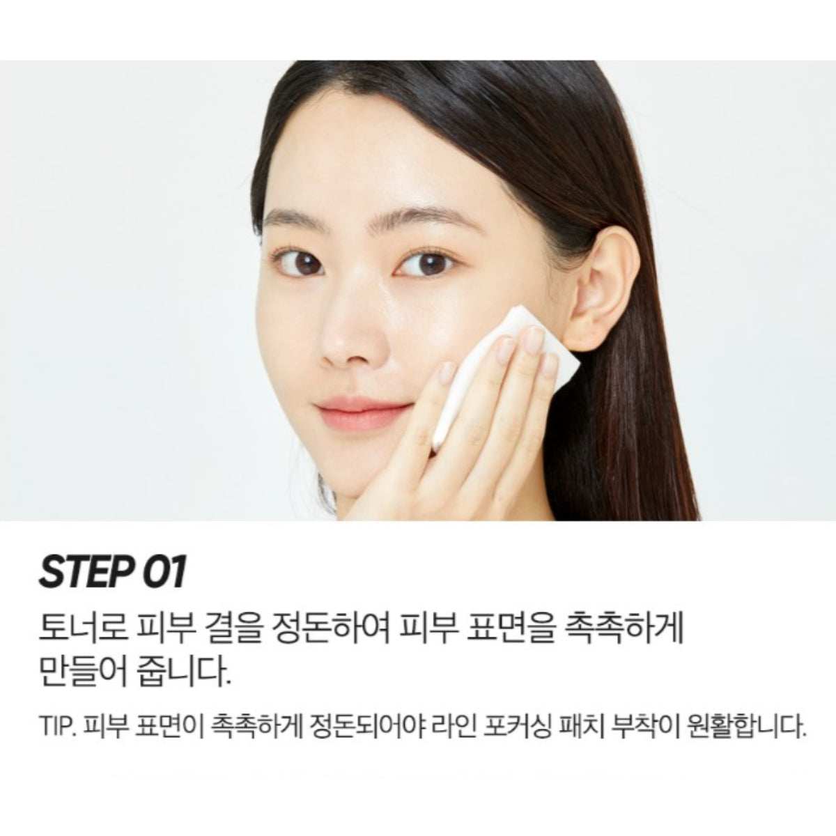 MEDITHERAPY Line focusing patch 2pcs * 6ea  / Nasolabial folds under the eyes intensive care / from Seoul, Korea