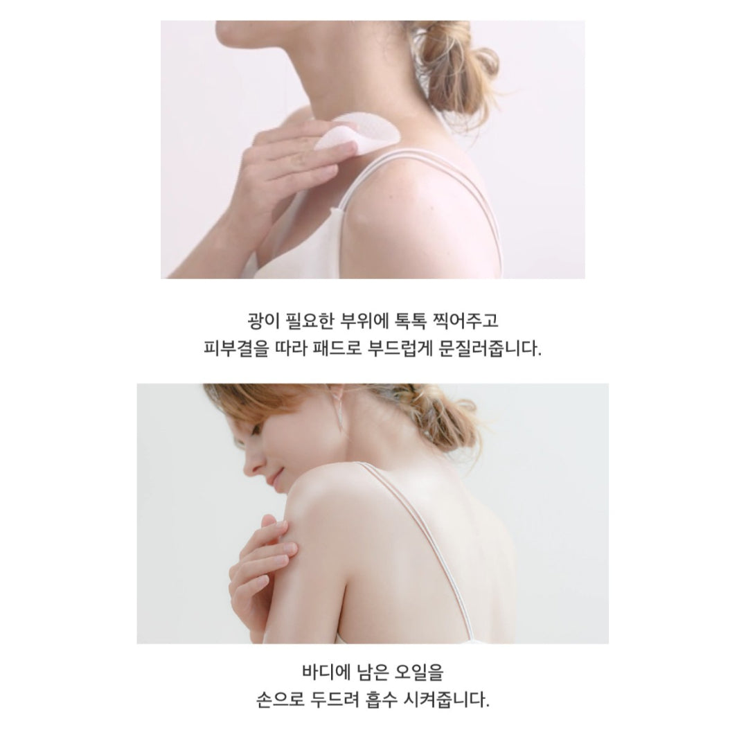 MEDITHERAPY SOKSAL Finisher Body Pads Moisturizing Moisture Supply Skin Texture Arrangement Shiny Fragrance Layering / from Seoul, Korea