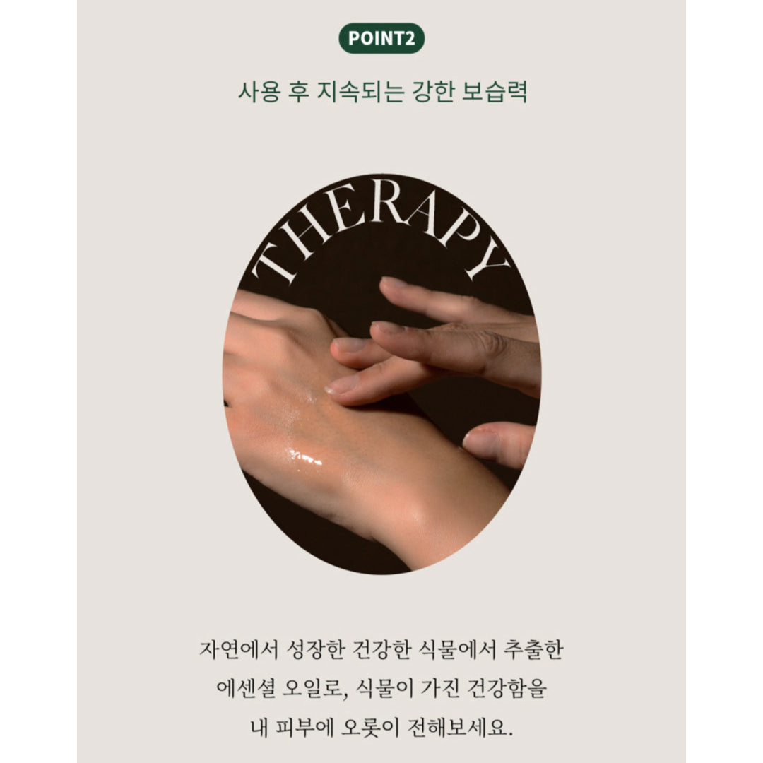 [AROMANG] Calming Oil 100ml Pijat Wajah Gua Sha Minyak Esensial Aromaterapi K-beauty / dari Seoul, Korea