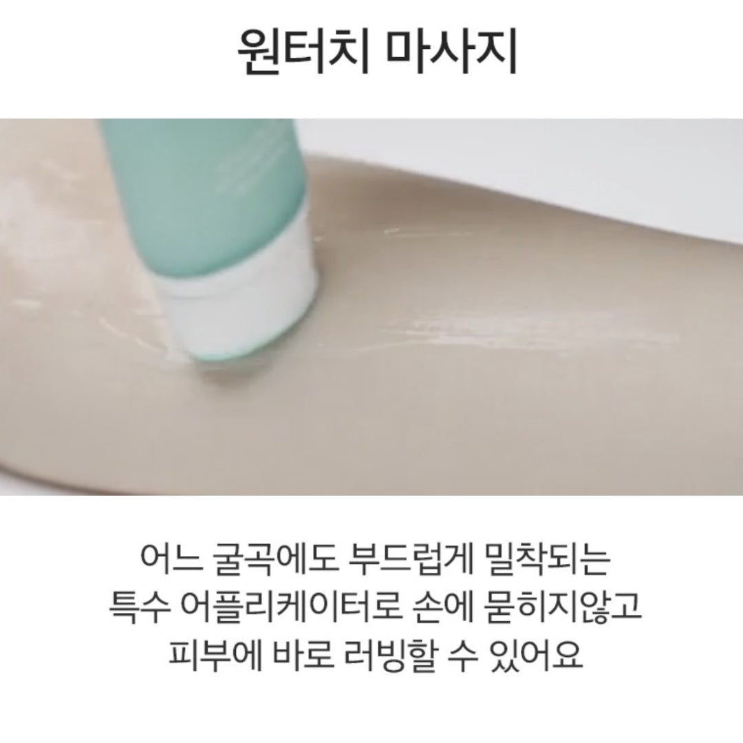 MEDITHERAPY SOKSAL Water Bomb 90ml gua sha body balance premium aesthetic therapy body massage lymph circulation slimming K-beauty / from Seoul, Korea