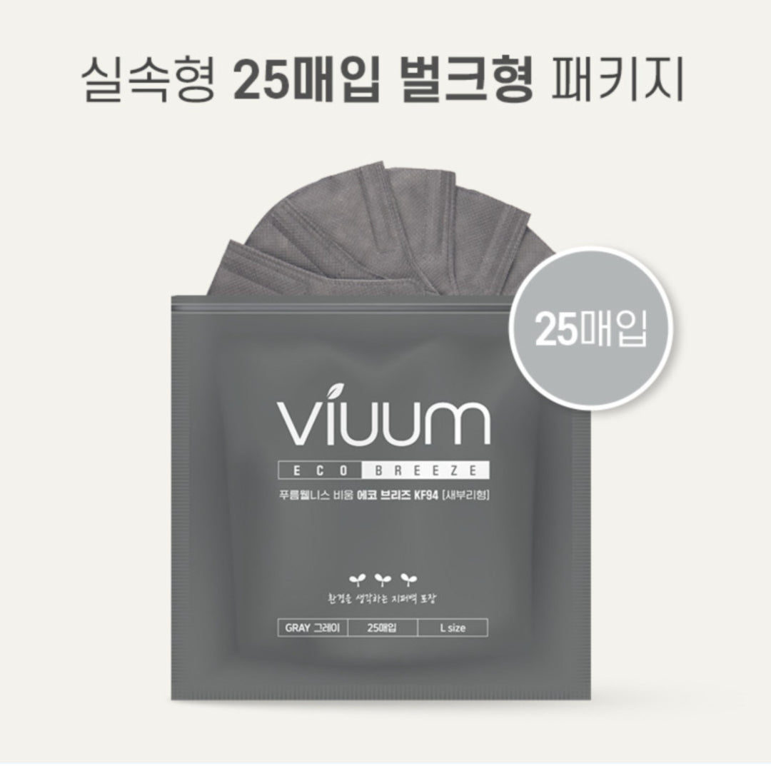 [VIUUM] Korea KF94 Mask Bird Beak Type Eco Breeze Large Capacity Bulk Package Onami / from Seoul, Korea