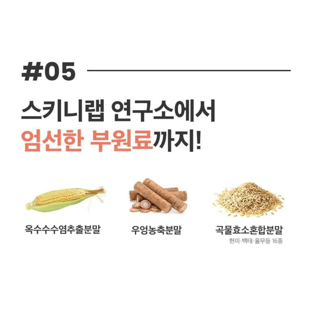 [Skinny Lab] Light Cissus Diet 2 box(28 stick untuk 2 minggu) Healthy Diet Weight Management Slimming Drink K-Beauty / dari Seoul, Korea