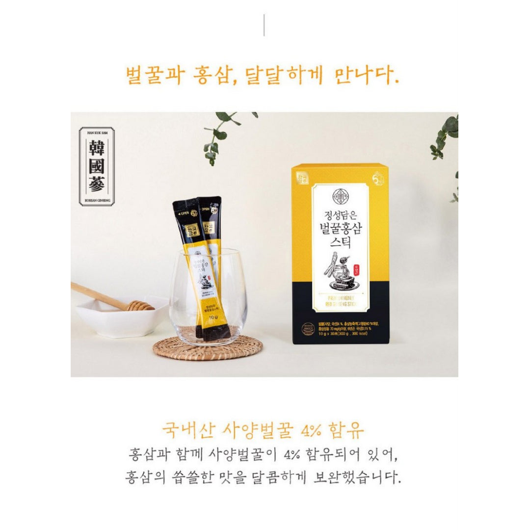 KOREAN GINSENG Korean Red Ginseng & Honey Stick 10g*30sticks/box / from Seoul, Korea