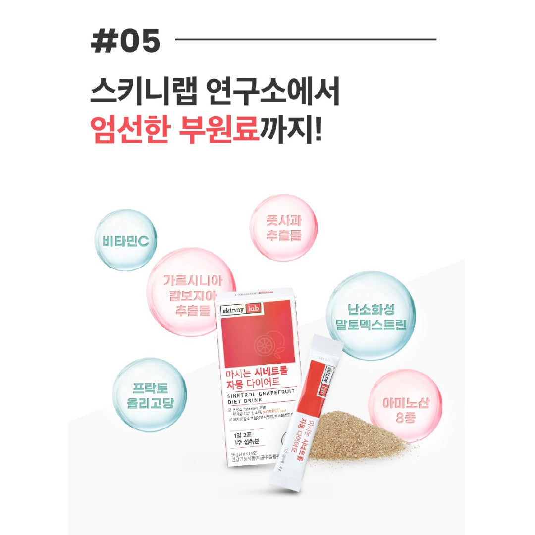 [Skinny Lab] Sinetrol Grapefruit Diet Drink Slimming Light Body Weight Care 14 sachet/box selama 7 hari K-beauty / dari Seoul, Korea