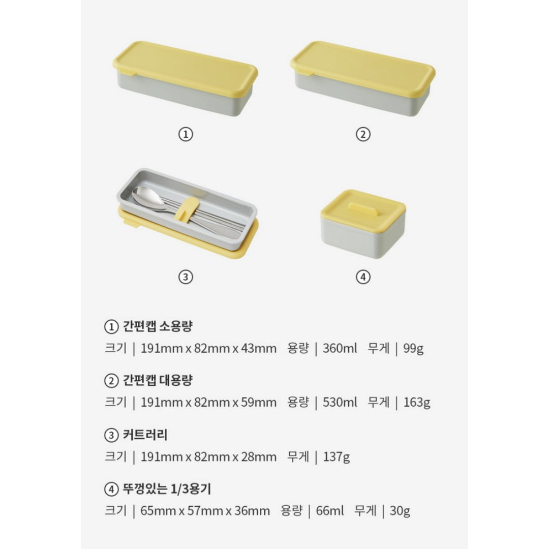 [LocknLock] DOSILOCK Lunchbox Starter Pack dengan peralatan makan, microwave, freezer, brankas pencuci piring / dari Seoul, Korea