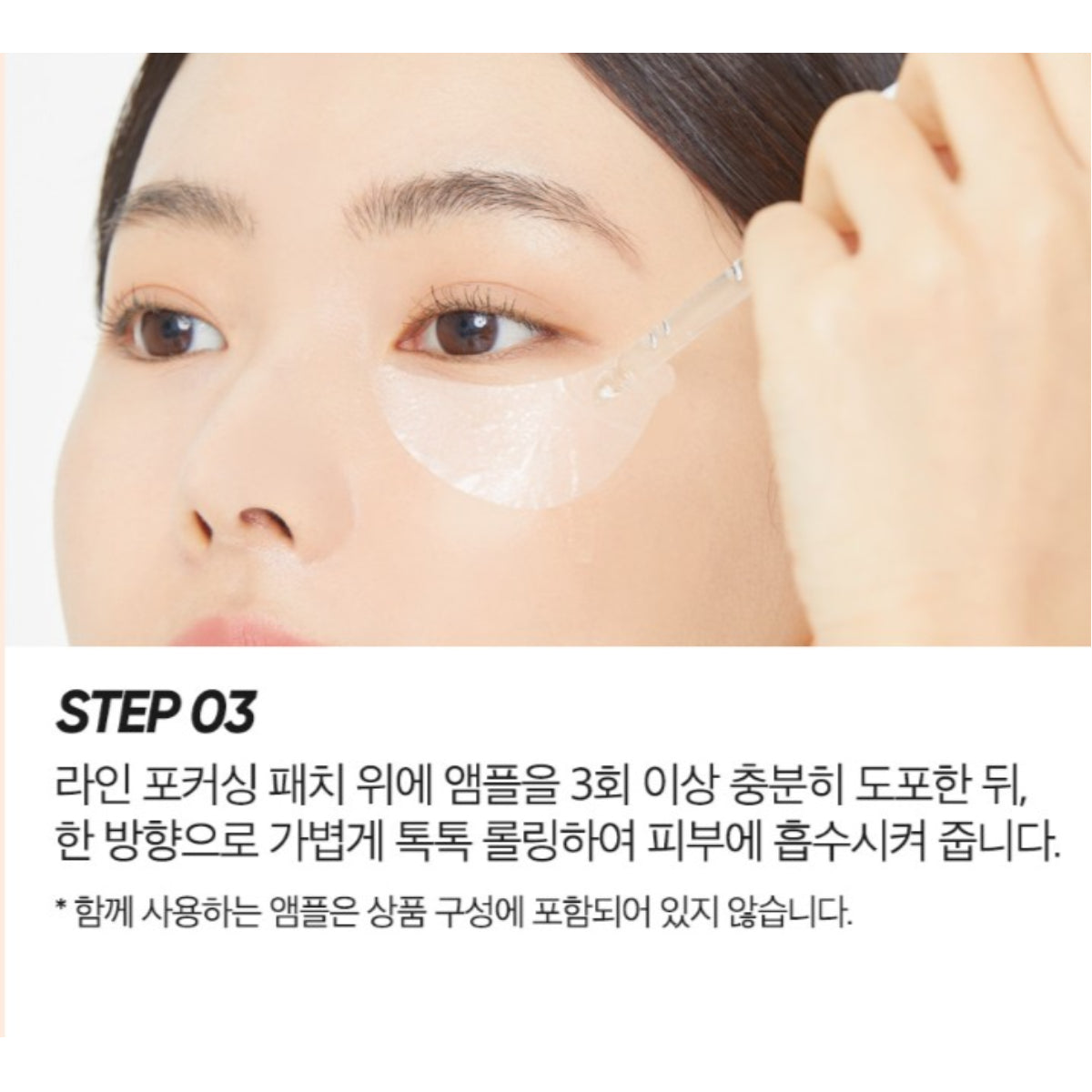 MEDITHERAPY Line focusing patch 2pcs * 6ea  / Nasolabial folds under the eyes intensive care / from Seoul, Korea