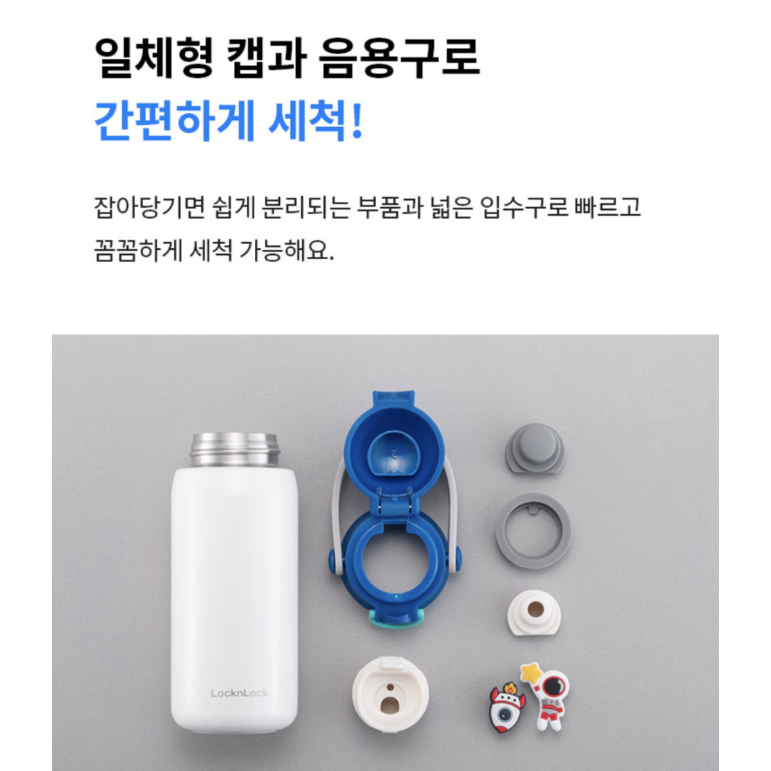 [LocknLock] Tali Anak Botol Dapat Dilepas Panjangnya Tali Dapat Disesuaikan Stiker Tahan Air Pembersih Tutup Sekali Sentuh / dari Seoul, Korea