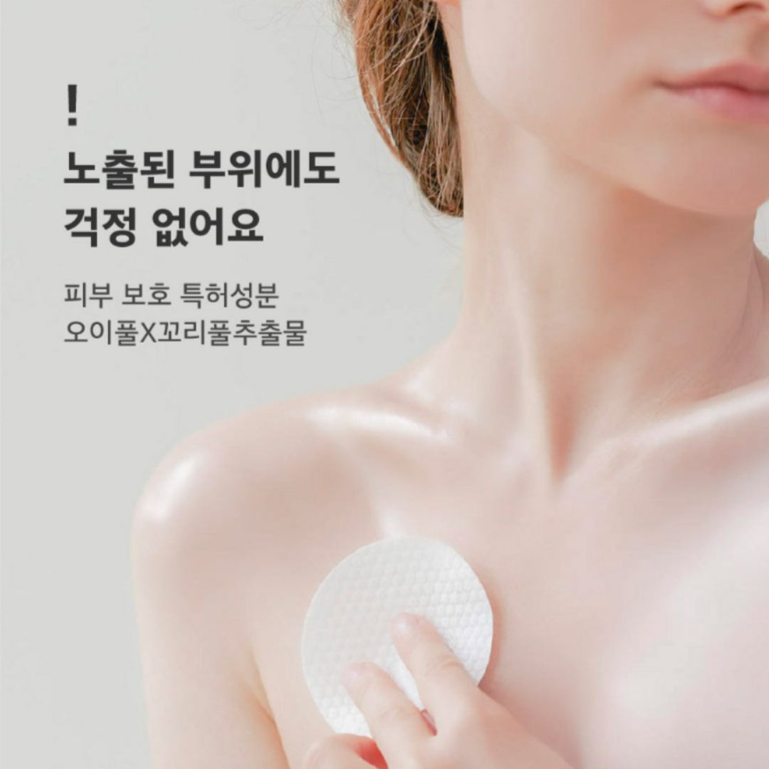 MEDITHERAPY SOKSAL Finisher Body Pads Moisturizing Moisture Supply Skin Texture Arrangement Shiny Fragrance Layering / from Seoul, Korea