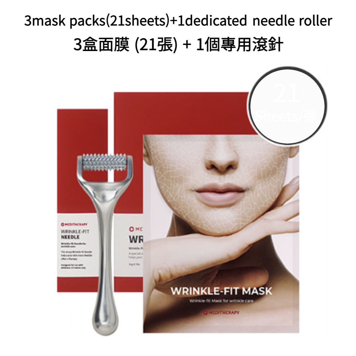 MEDITHERAPY Wrinkle Fit Collagen Mask Needle Roller Set Facial Wrinkle Elasticity / from Seoul, Korea