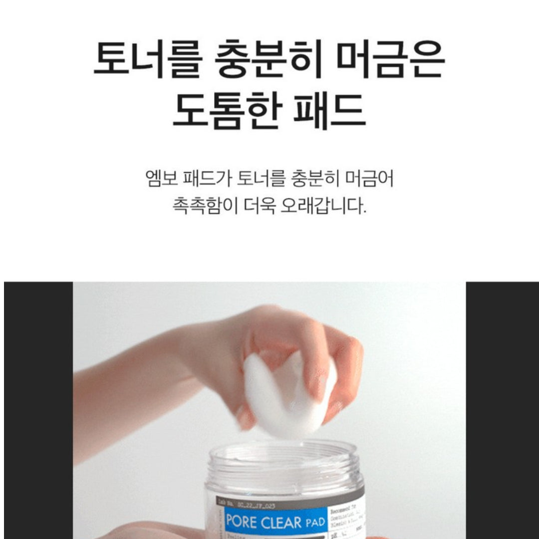 DERMA FACTORY Pore Clear Pad 140ml * 40 Sheets Pore Keratin Sebum Care Skin Texture Elasticity K-beauty / from Seoul, Korea