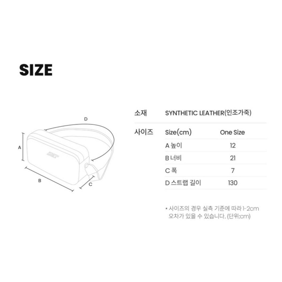 STRETCH ANGELS New Basic Panini Bag Cream Colour Compact Crossbody Bag / from Seoul, Korea