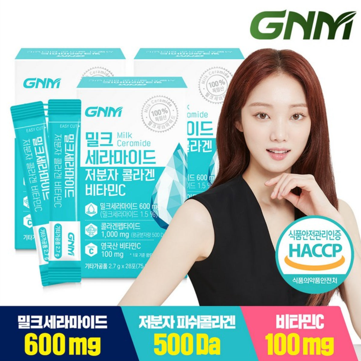 GNM Milk Ceramide Low Molecular Collagen Vitamin C Elastin Hyaluronic Acid 3 boxes(84 packets) / from Seoul, Korea