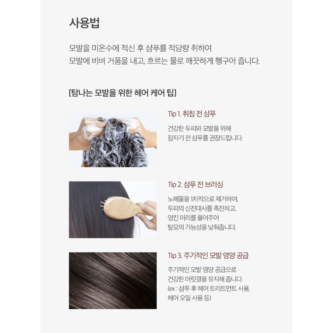 DERMA FACTORY Anti Hair Loss Shampoo 300ml *2pcs Beer Brewer's Yeast 41% Caffeine 1% Natural Active Ingredients Scalp Hair Care K-beauty / from Seoul, Korea