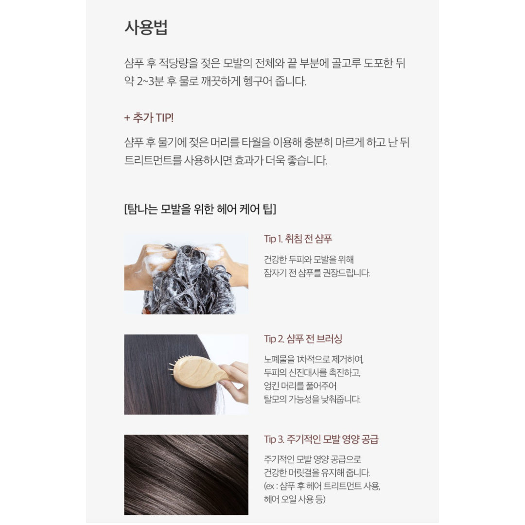 DERMA FACTORY Anti Hair Loss Repair Treatment 150g*2 Brewer's Yeast Protein Supply Caffeine Argan Kernel Oil Natural Active Ingredients Scalp Hair Care/ from Seoul, Korea