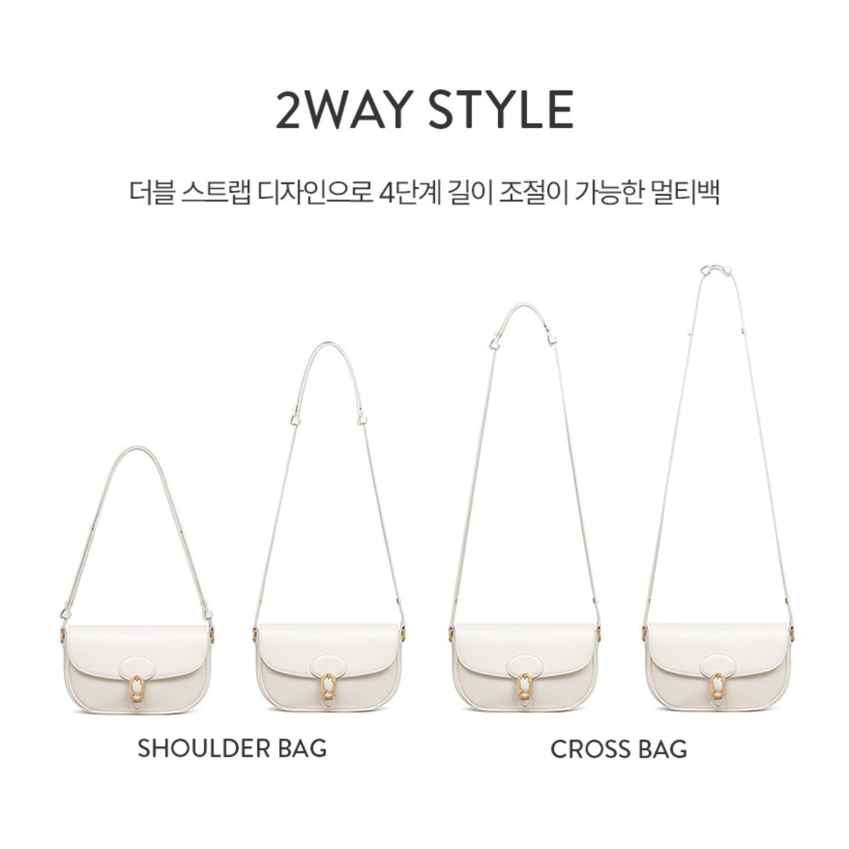 J.ESTINA Classic Leather Bag Ivory HAZEL Line Shoulder Crossbody Bag with Adjustable Length Strap / from Seoul, Korea