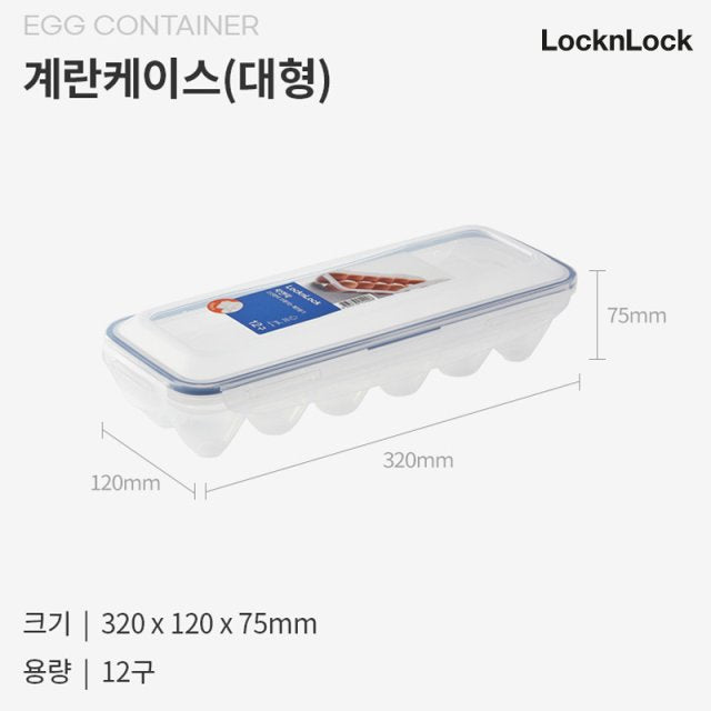 [LocknLock] 12-Egg Case Wadah Penyimpanan 3 Pcs Besar Egg Tray Organizer Kotak Penyimpanan/dari Seoul, Korea