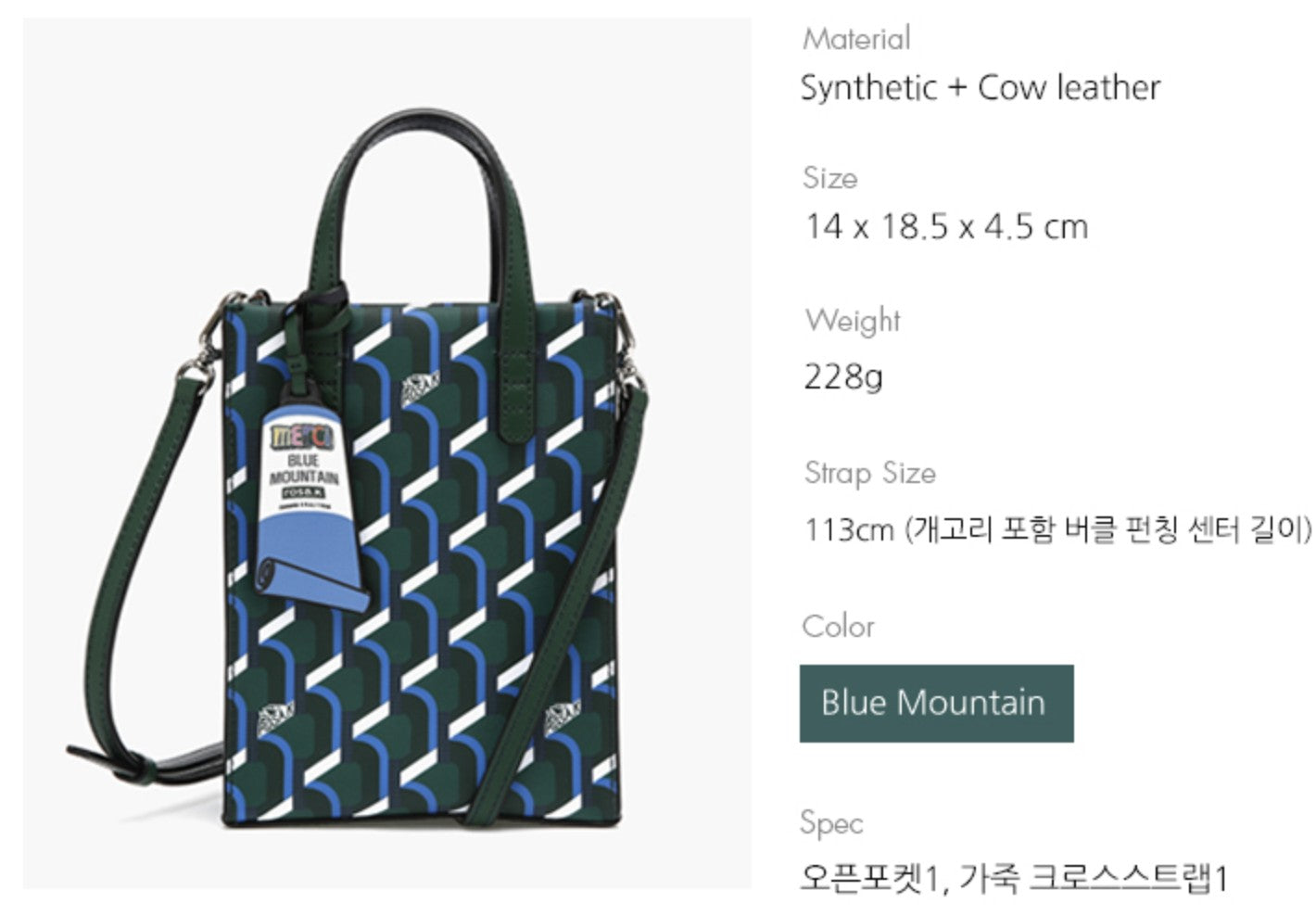ROSA.K Cabas Monogram Tote XS Blue Mountain (RTUSBV795BM) Shoulder  Crossbody Bag Jessie Ko Won-hee, Hyuna E'Dawn wear