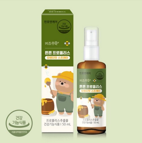 [Chunho N Care] Kids Propolis Spray 50ml Green Propolis spray Kids Immunity, Oral Hygiene / dari Seoul, Korea