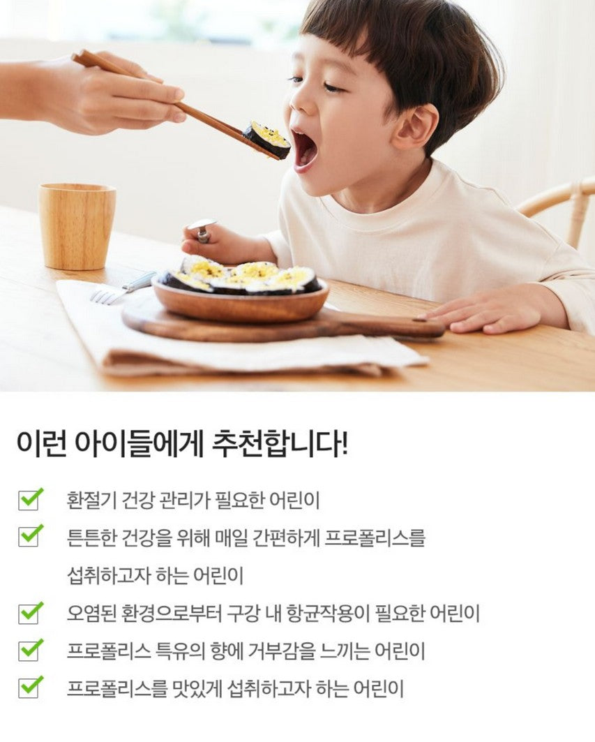 [Chunho N Care] Kids Propolis Spray 50ml Green Propolis spray Kids Immunity, Oral Hygiene / dari Seoul, Korea
