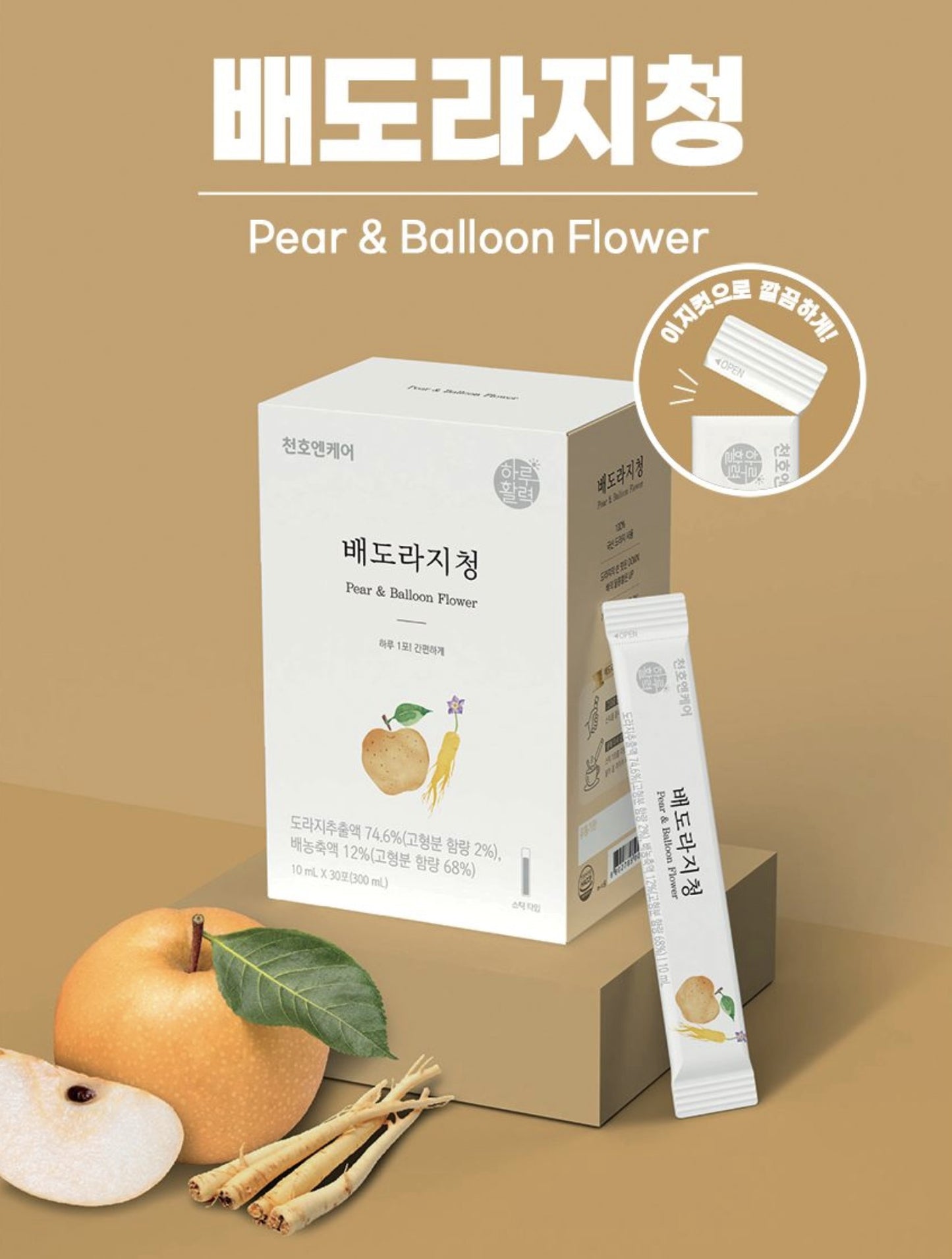 CHUNHO N CARE Pear and Balloon Flower Stick10ml x 30 sticks x 3 boxes