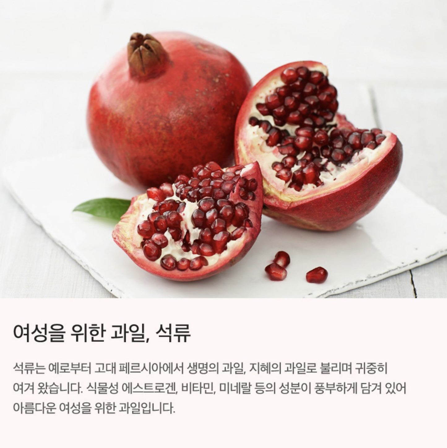 CHUNHO N CARE NFC Pomegranate Sticks 10ml x 30sticks x 3 boxes