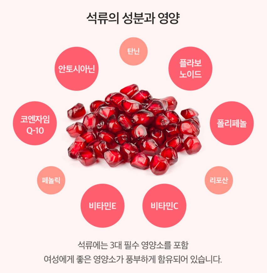 CHUNHO N CARE Collagen Pomegranate Jelly 20g x 14 sticks x 4 boxes beauty supplement